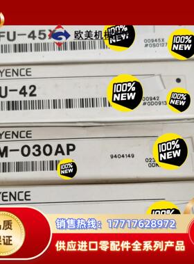 FU-45X，FU-75F，EM-030AP，FU-42，O议价