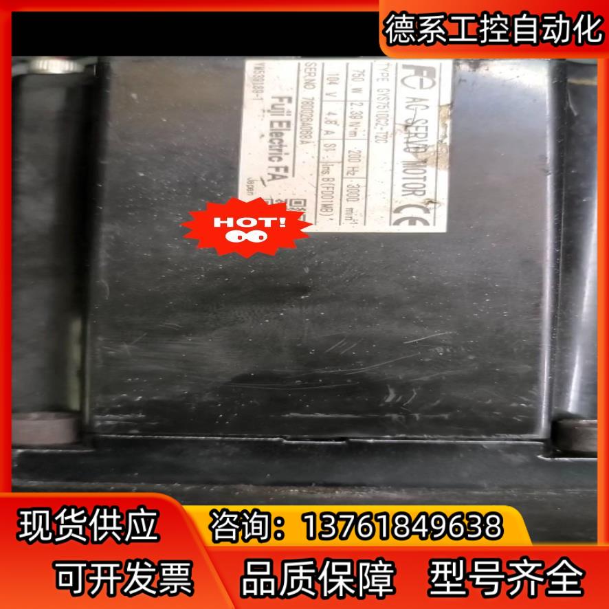 GYS751DC2-T2C富士伺服电机