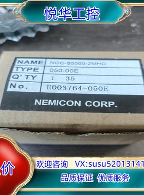 ROTARYENCODER旋转编码器 NOC-S5000-2议价