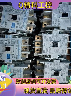 现货接触器SD-T65DC100V DC220V