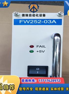中控电源 FW252-03A PW722 PW723 XP2议价