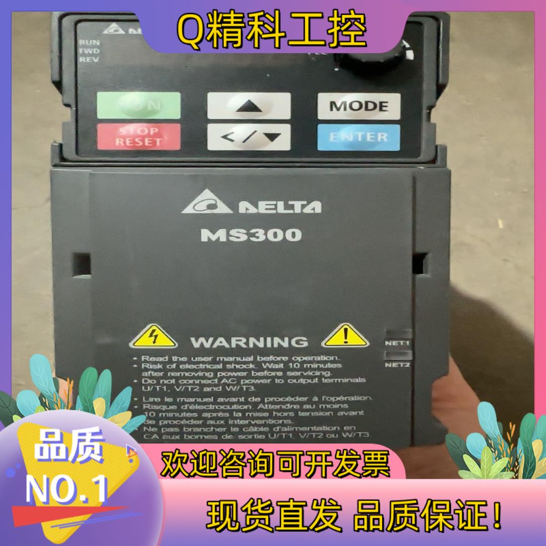 现货台达MS300变频器VFD4A2MS43ANSKA