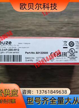 全新原装正品 劳易测 ET5.3/4P-200-M12 光电