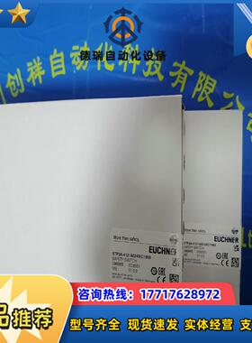 106305现货EKS-A-IIX-G01-ST02/03安