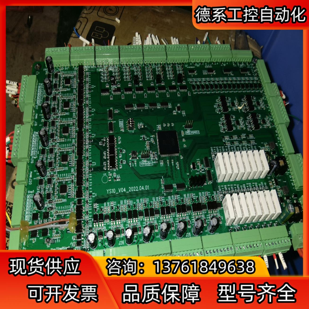 售：STM32F407IGT6控制板，现货几十片，有看上的联图片