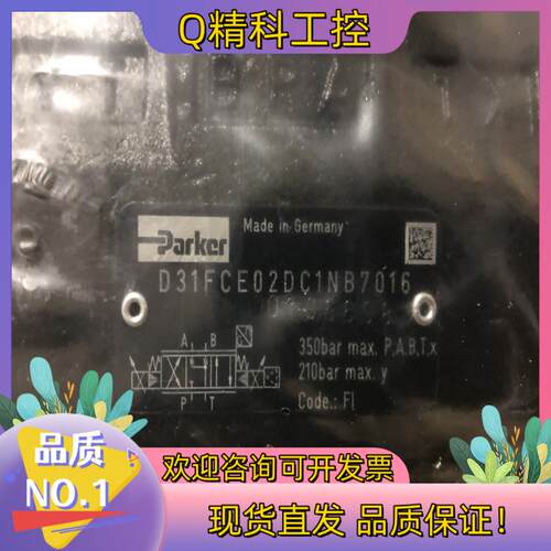 现货D31FCE02DC1NB70PARKER比例方向控制阀