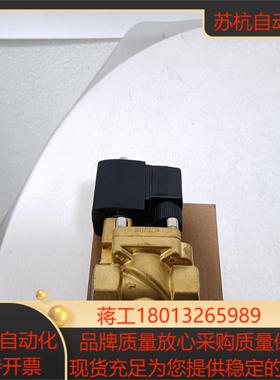 原装电磁阀，321H35。185，1个。全新现