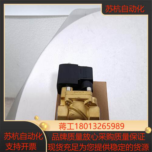 原装电磁阀，321H35。185，1个。全新现