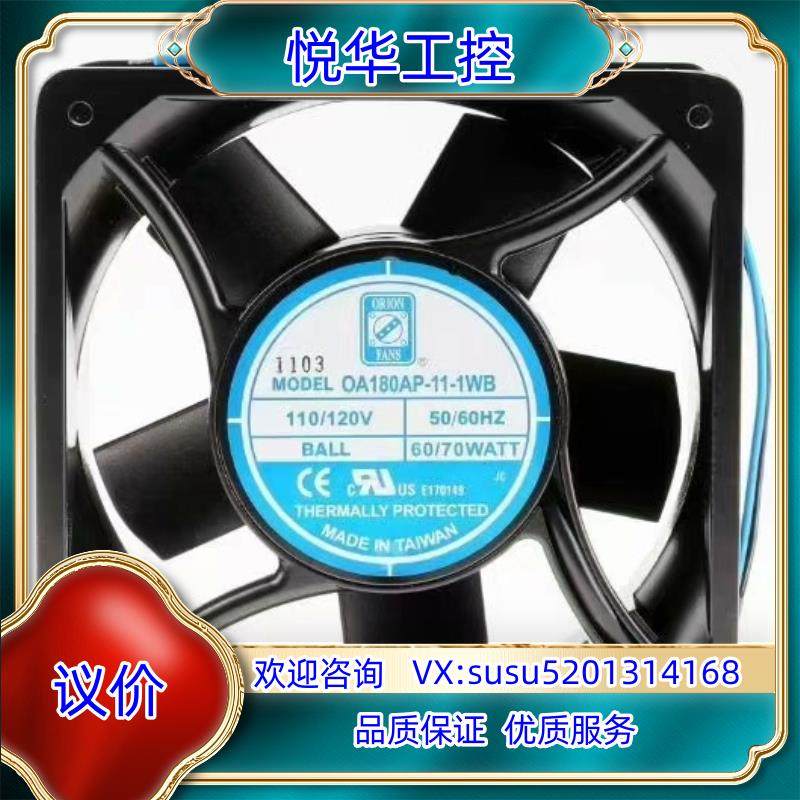 原装好利旺风机OA180AP-11-1WB议