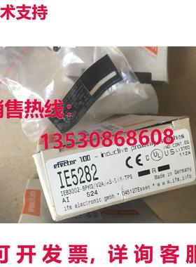 供应原装IFM IE5282 Induktive 传感器
