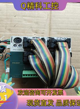 现货PLC模块FPG-C32THFPO-E32TFPO