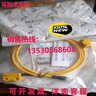 原装供应PILZ PSEN cs3.1 M12 / 8-1.5m / PSEN cs3.1 541014