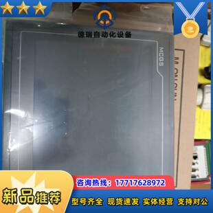 MCGSTPC昆仑通态嵌入式一体化触摸屏，型号：TPC106议价