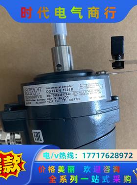 德国SEW编码器ES1R全新正品询价后下单，OG72DN议价