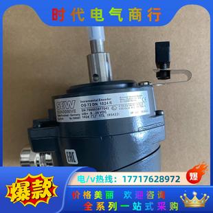德国SEW编码器ES1R全新正品询价后下单,OG72DN议价