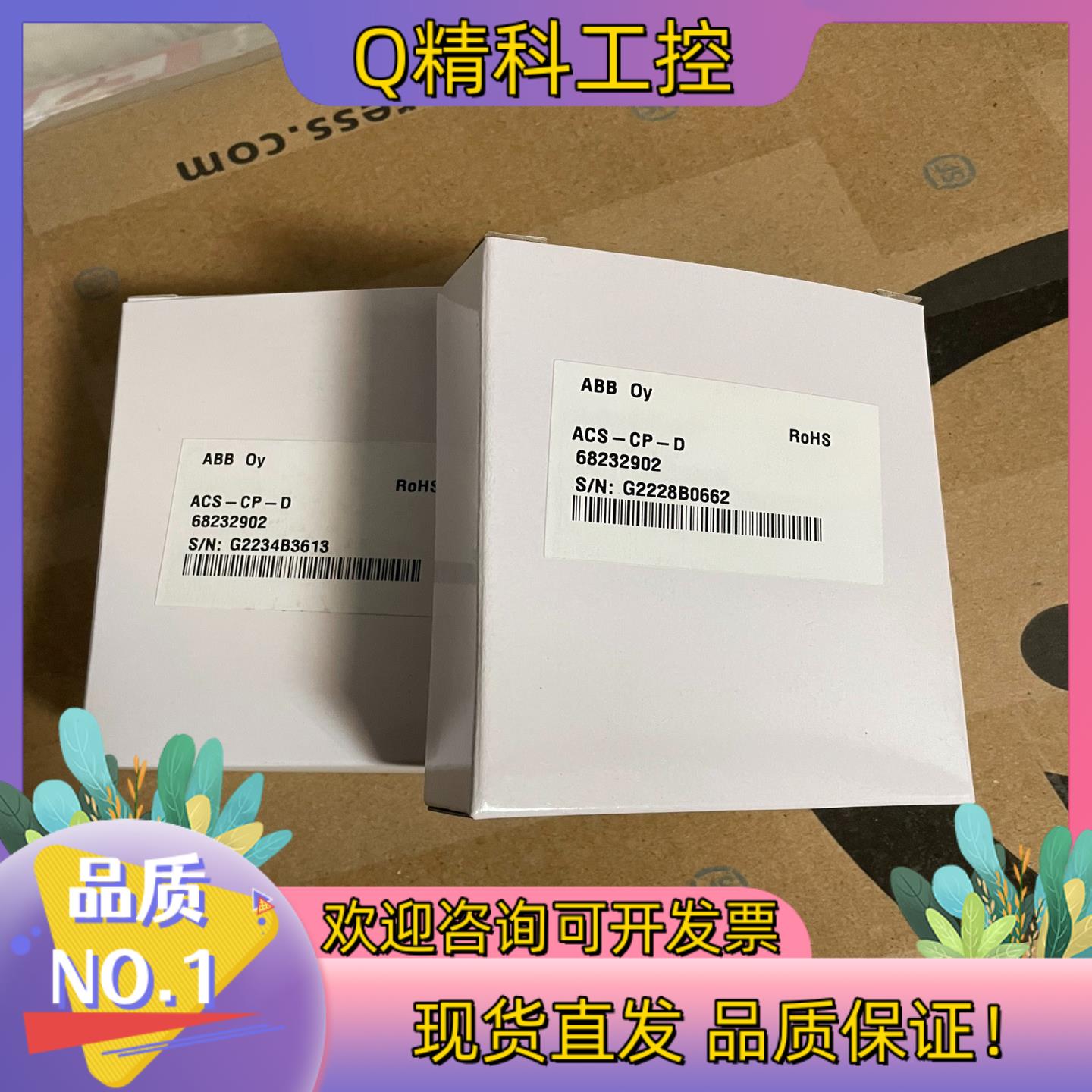 ACS-CP-DABB变频器ACS510/550系列操作面