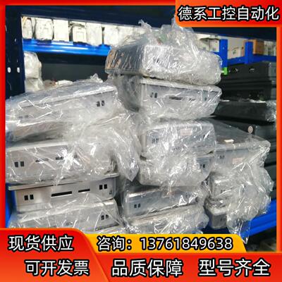 汇川触摸屏IT7070E，成色如图，自带网口，需要的私聊议价
