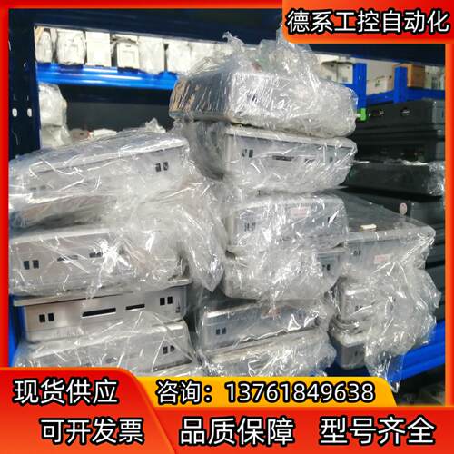 汇川触摸屏IT7070E，成色如图，自带网口，需要的私聊议价