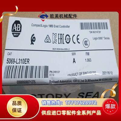 A B  Rockwell  PLC    5069-L31议价