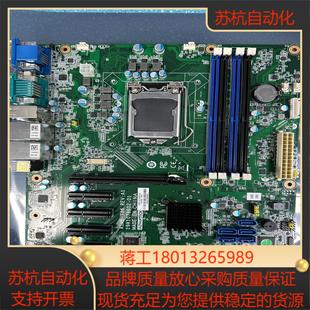 全新成色研华AIMB-786REVA1 19A107860