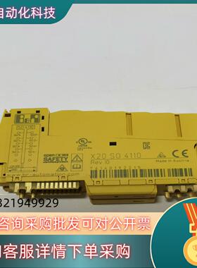 现货X20SO4110贝加莱安全数字量输出模块