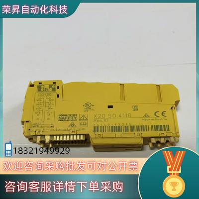 现货X20SO4110贝加莱安全数字量输出模块