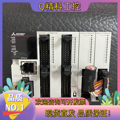 FX5UC-64MT/D