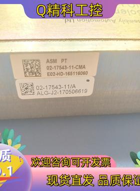 现货02－17543－11电磁线圈驱动器