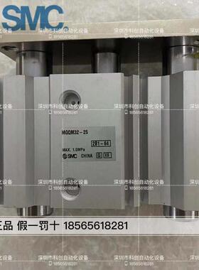 SGQM32-25 三杆气缸 实物拍摄 议价