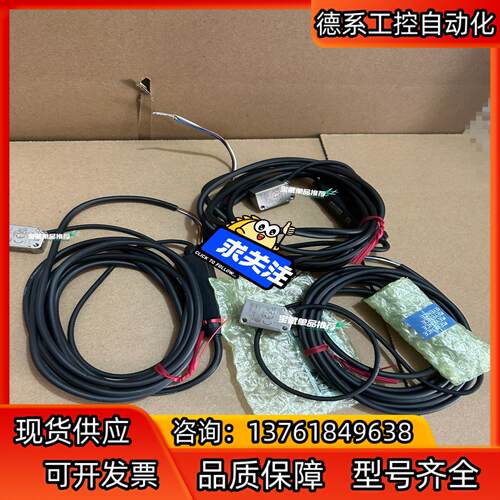 基恩士激光传感器LR-X250全新原装，未使用，。