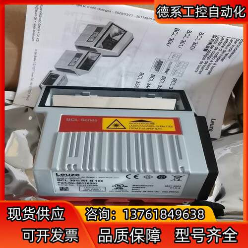 全新原装LEUZE劳易测读码器 BCL 301I R1 N