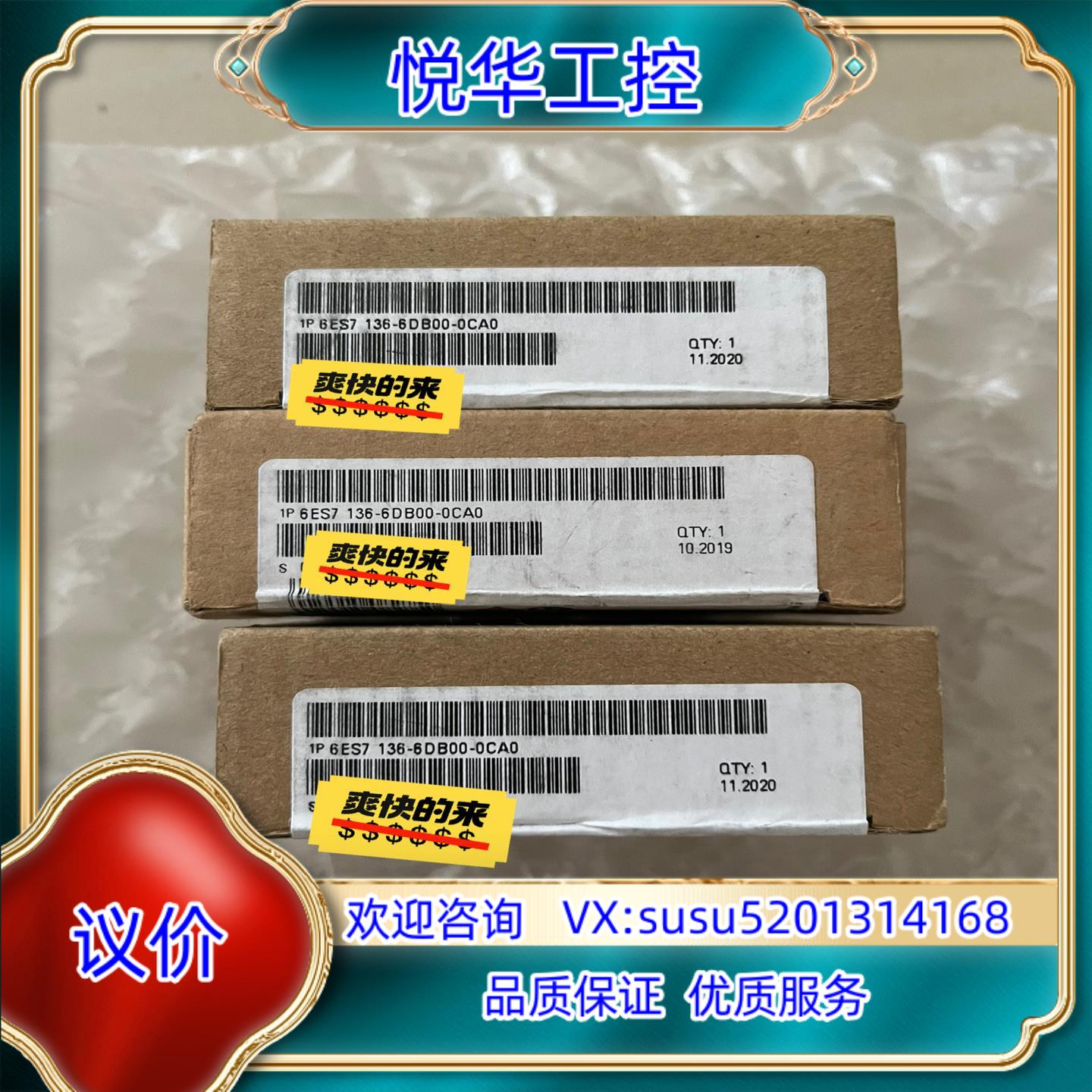 136-6DB00-0CA0 全新原装封 为 还议价