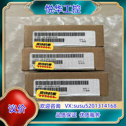 136-6DB00-0CA0 全新原装封 为 还议价
