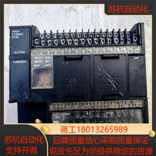 不 CP1H 壳破配件处理 不退 X40DR