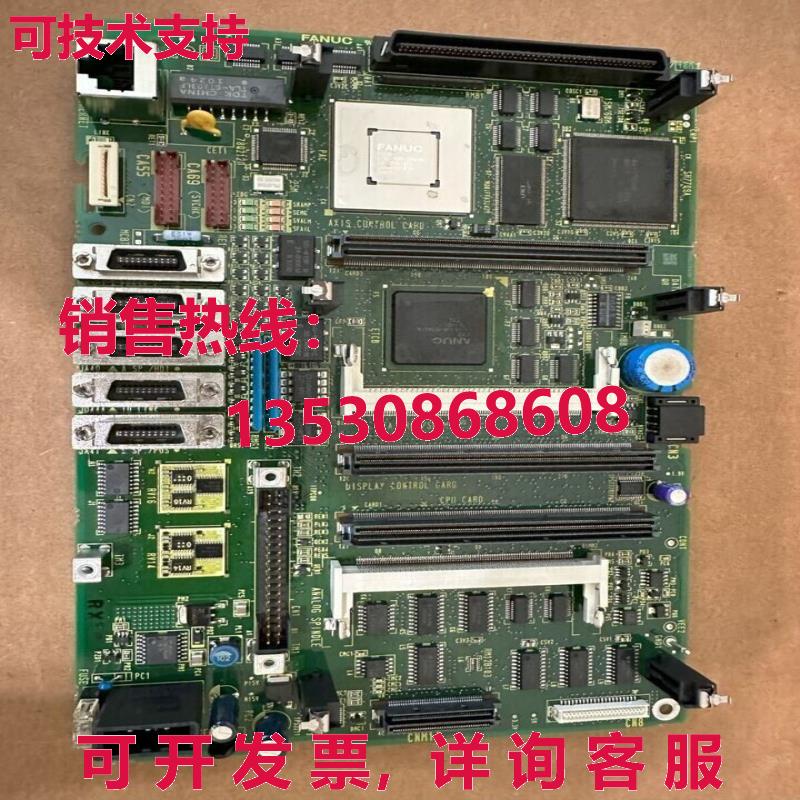 原装供应A20B-8100-0665 二手 已测试  Fanuc pcb 板