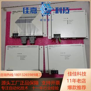 V700 V23000和V7 L22