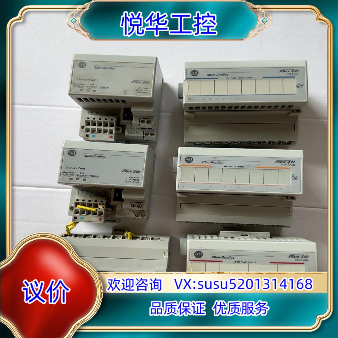 AB罗克韦尔 1794-OWB 1974-lMB 1议价