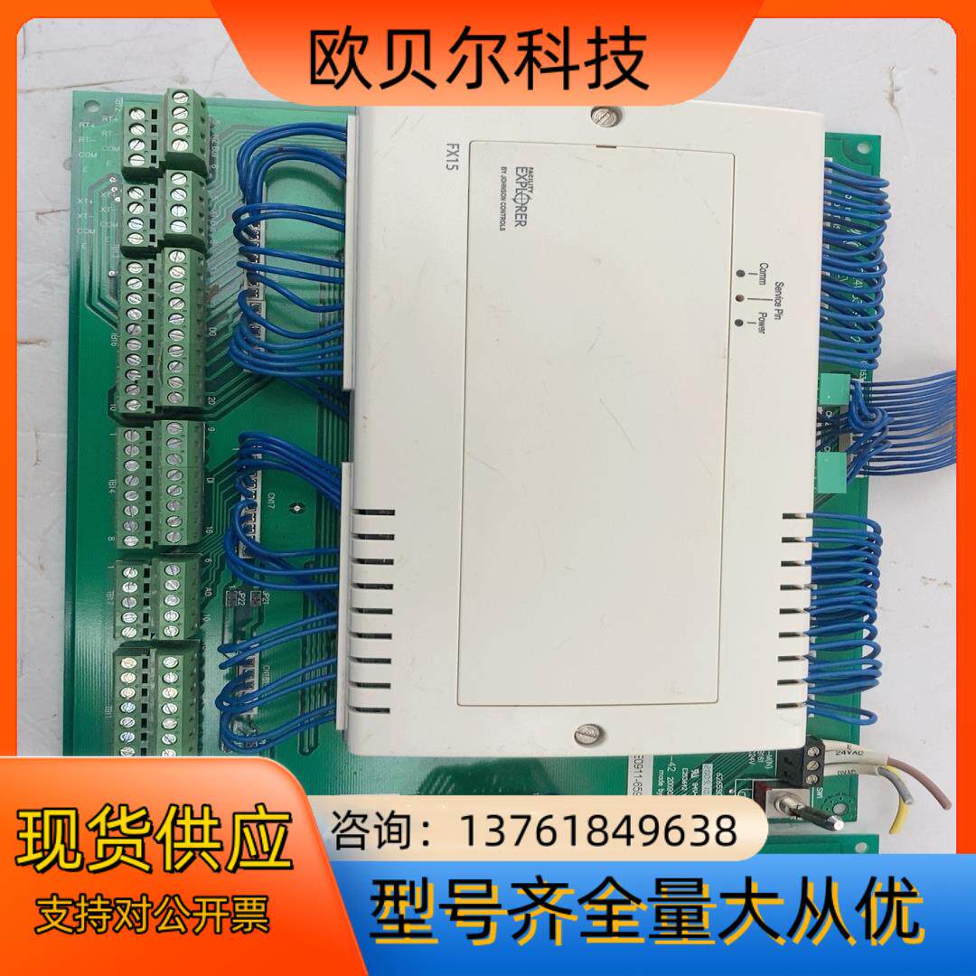 江森控制器 LP-FX15Q00-000C ，江森XT910