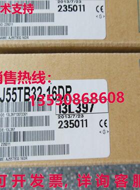 供应原装AJ55TB32-16DR可编程式可编程式可编程式逻辑控制器