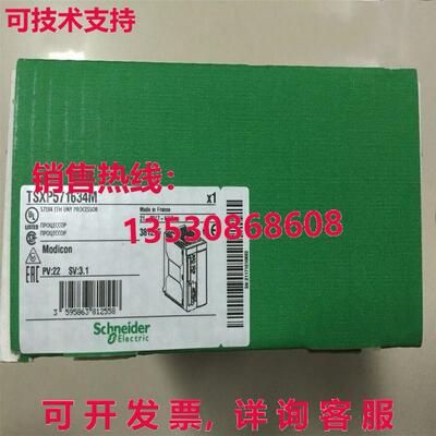 供应原装TSXP571634M可编程式可编程式编程式模块