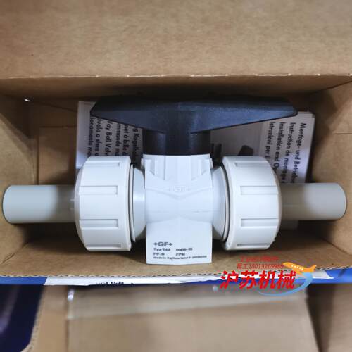 全新GF球阀DN10-15 PP-H Typ546原装正