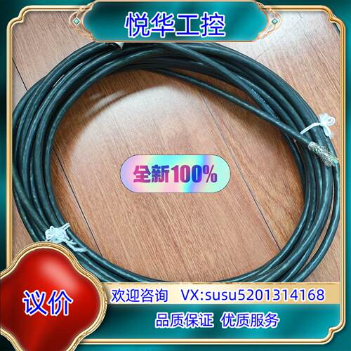 原装巴鲁夫原装位移连接线BCC M428-0000-1A-133议