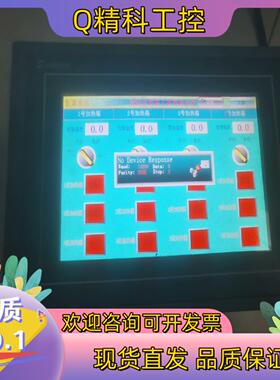 现货Samkoon触摸屏SA-7A成色