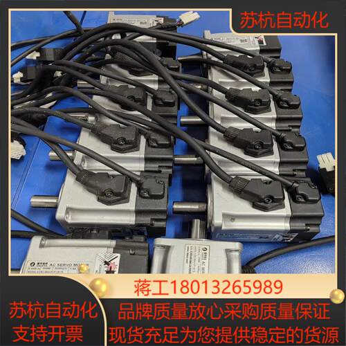 雷赛L7系列200W电机