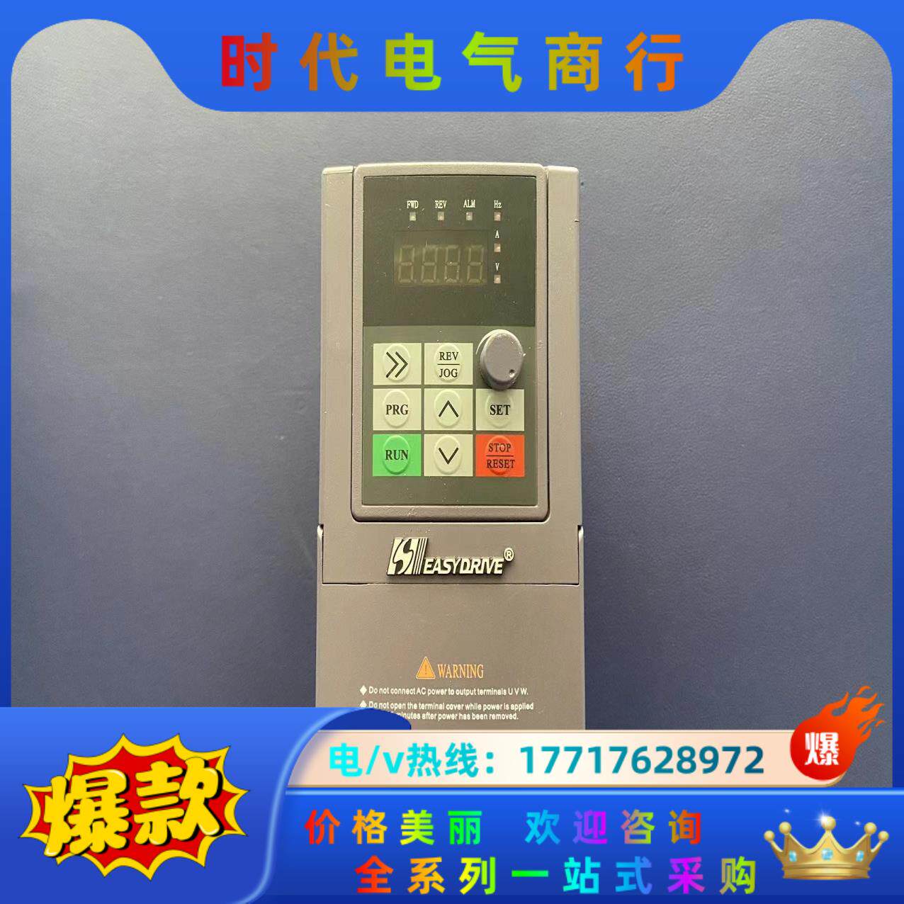 易驱  MLNI_S_2S0015M  220V  1.5K议价