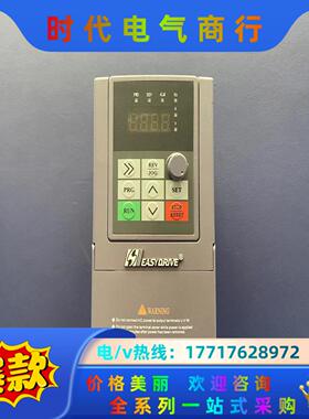 易驱  MLNI_S_2S0015M  220V  1.5K议价