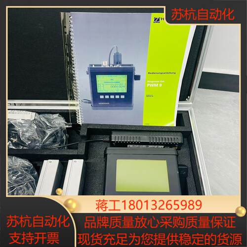 海德Pwm9光栅尺、编码器专业检测仪，高端测试仪器，你的