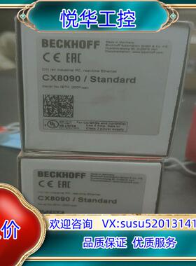 全新倍福模块CX8090议价