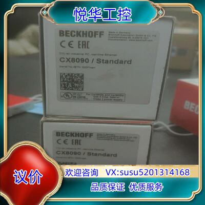 全新倍福模块CX8090议价
