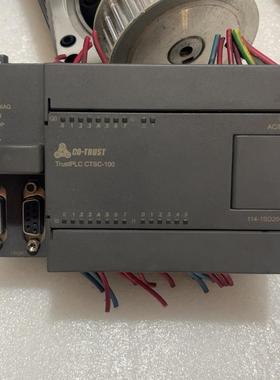 合信PLC CTSC-100CPU124